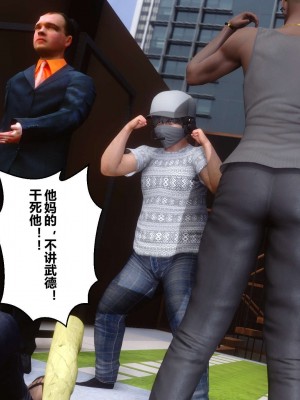 [3D]秘密11-20_02488