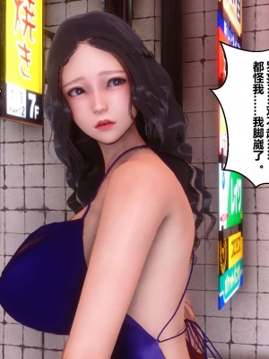 [3D]秘密11-20_02491