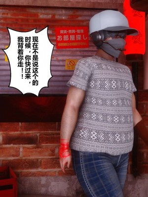 [3D]秘密11-20_02492