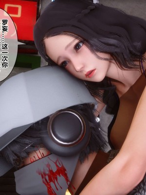 [3D]秘密11-20_02499