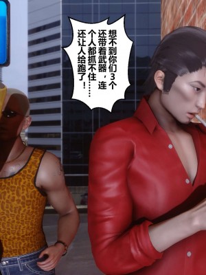 [3D]秘密11-20_02501