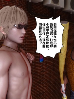 [3D]秘密11-20_02504