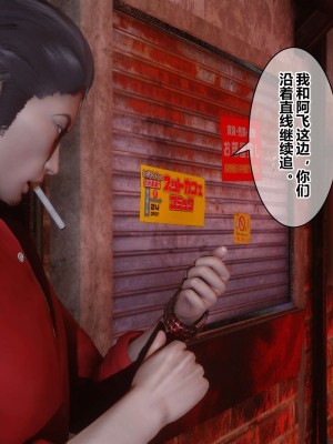 [3D]秘密11-20_02505