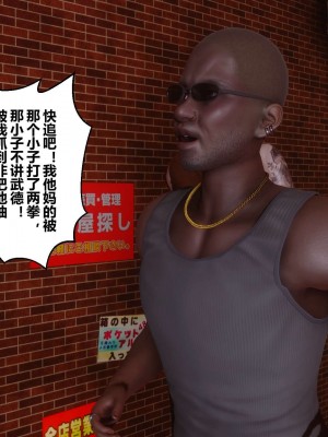 [3D]秘密11-20_02506