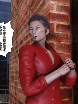 [3D]秘密11-20_02508