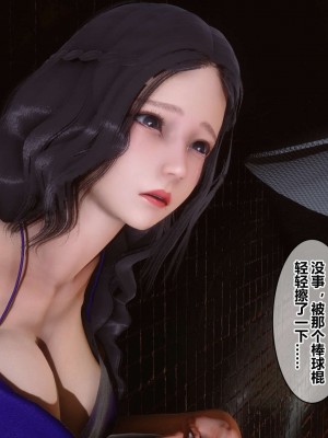 [3D]秘密11-20_02509