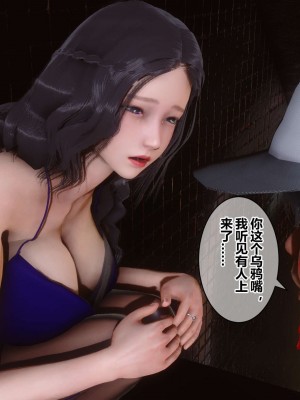 [3D]秘密11-20_02521