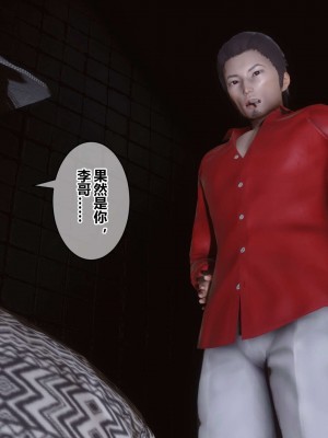 [3D]秘密11-20_02523