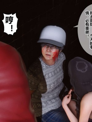 [3D]秘密11-20_02524