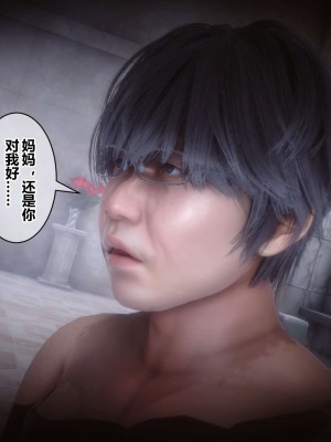 [3D]秘密11-20_02536