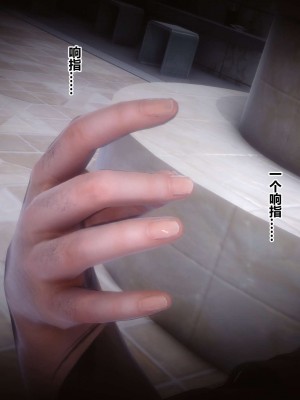 [3D]秘密11-20_02543