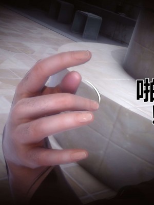 [3D]秘密11-20_02544