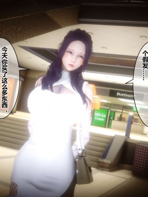 [3D]秘密11-20_02571