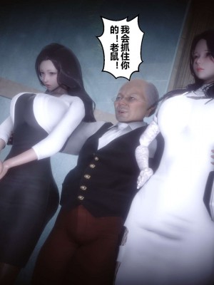 [3D]秘密11-20_02579