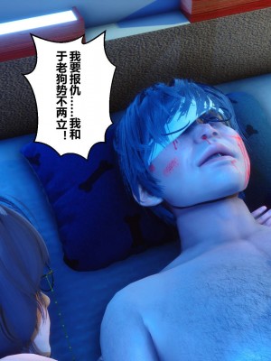 [3D]秘密11-20_02590