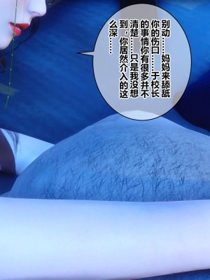 [3D]秘密11-20_02592