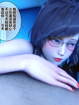 [3D]秘密11-20_02608