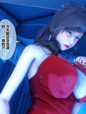 [3D]秘密11-20_02619