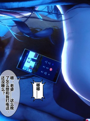 [3D]秘密11-20_02642