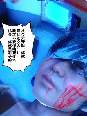 [3D]秘密11-20_02668