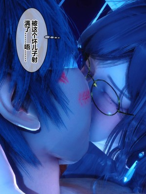 [3D]秘密11-20_02691