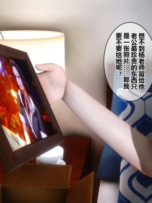 [3D]秘密11-20_02692