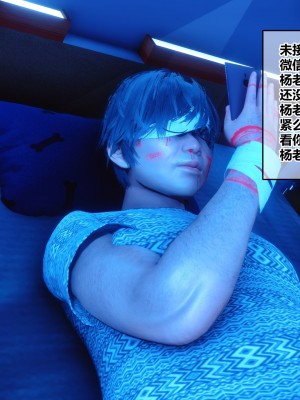 [3D]秘密11-20_02698