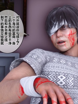 [3D]秘密11-20_02709