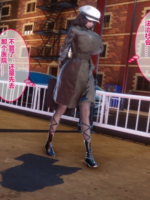 [3D]秘密11-20_02716