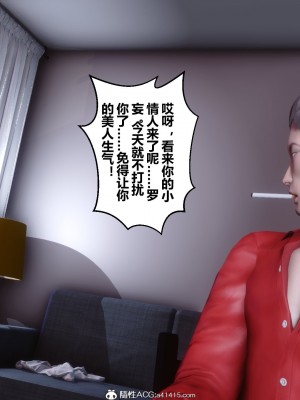 [3D]秘密11-20_02720