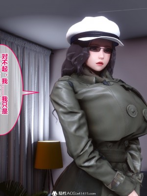 [3D]秘密11-20_02722