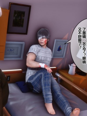 [3D]秘密11-20_02723