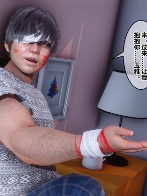 [3D]秘密11-20_02725