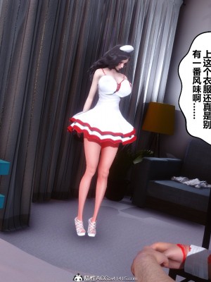 [3D]秘密11-20_02731