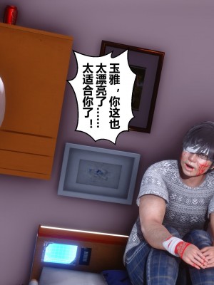 [3D]秘密11-20_02732