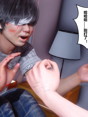 [3D]秘密11-20_02734