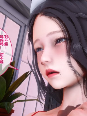 [3D]秘密11-20_02736