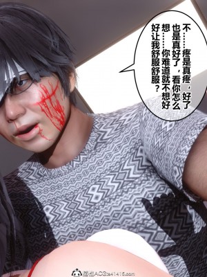 [3D]秘密11-20_02740