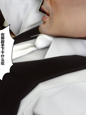 [3D]秘密11-20_02764