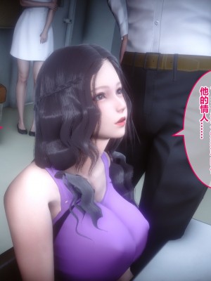 [3D]秘密11-20_02780