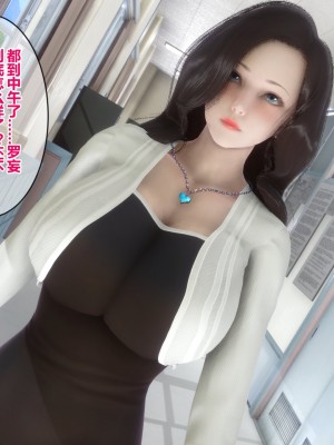 [3D]秘密11-20_02819