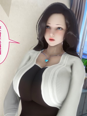 [3D]秘密11-20_02821