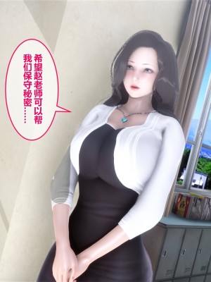 [3D]秘密11-20_02823