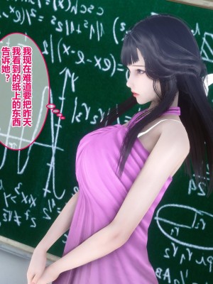 [3D]秘密11-20_02826