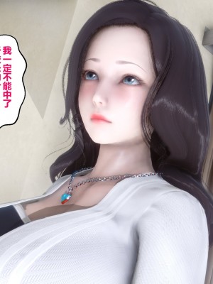 [3D]秘密11-20_02828