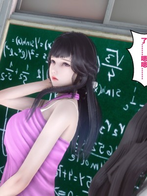 [3D]秘密11-20_02829