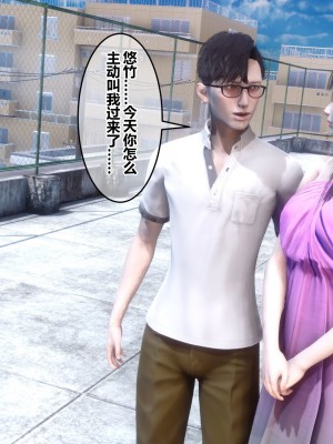 [3D]秘密11-20_02830