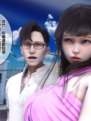 [3D]秘密11-20_02832