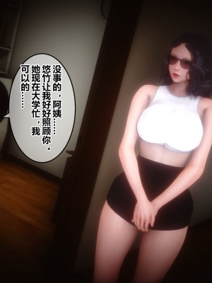 [3D]秘密11-20_02836