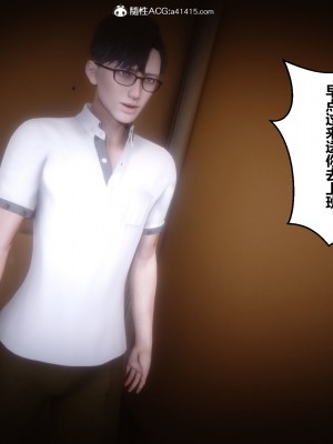 [3D]秘密11-20_02837